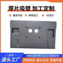 ABS��Ƭ���ܺ�ɫƤ�y�ҕ�C�⚤ ��X�@ʾ������ճ��������⚤