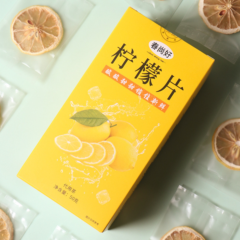 冷凍乾燥レモン片卸売り蜂蜜果物茶維c花果茶独立包装ブランド代工振音代発|undefined