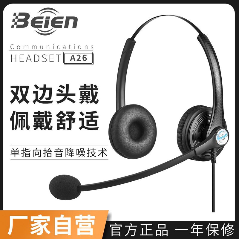 Call center headset customer service telephone headset customer service office computer mobile phone tablet headset with microphone