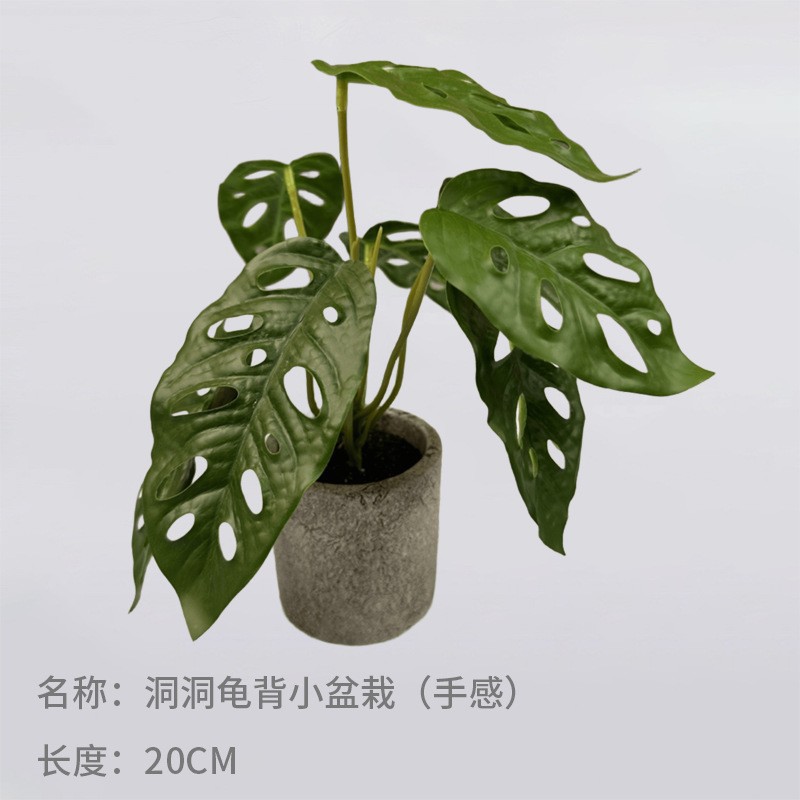 Simulación de plantas verdes estereoscópicas hojas de tortuga de espalda de alta gama de lujo ligero en maceta decoración interior decoración suave paisaje falso planta