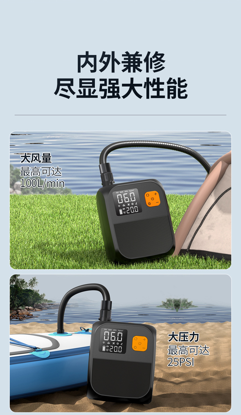 Kayak Car-Mounted Air Pump, Outdoor Portable Electric Pump for Paddle Boards, Inflatable Mattresses, Paddle Boards, Wireless Air Pump