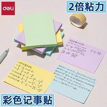 ����������������ɫ��ǩ����ǩֽN��������ֽ