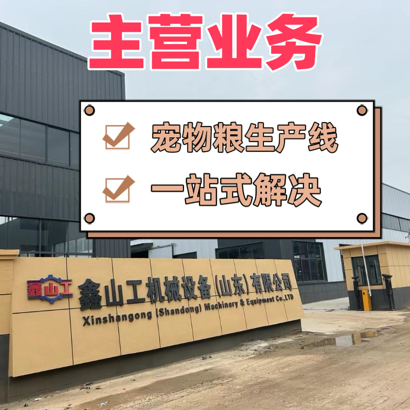 鲍鱼饲料生产线宠物粮生产线水产饲料生产线18654931918