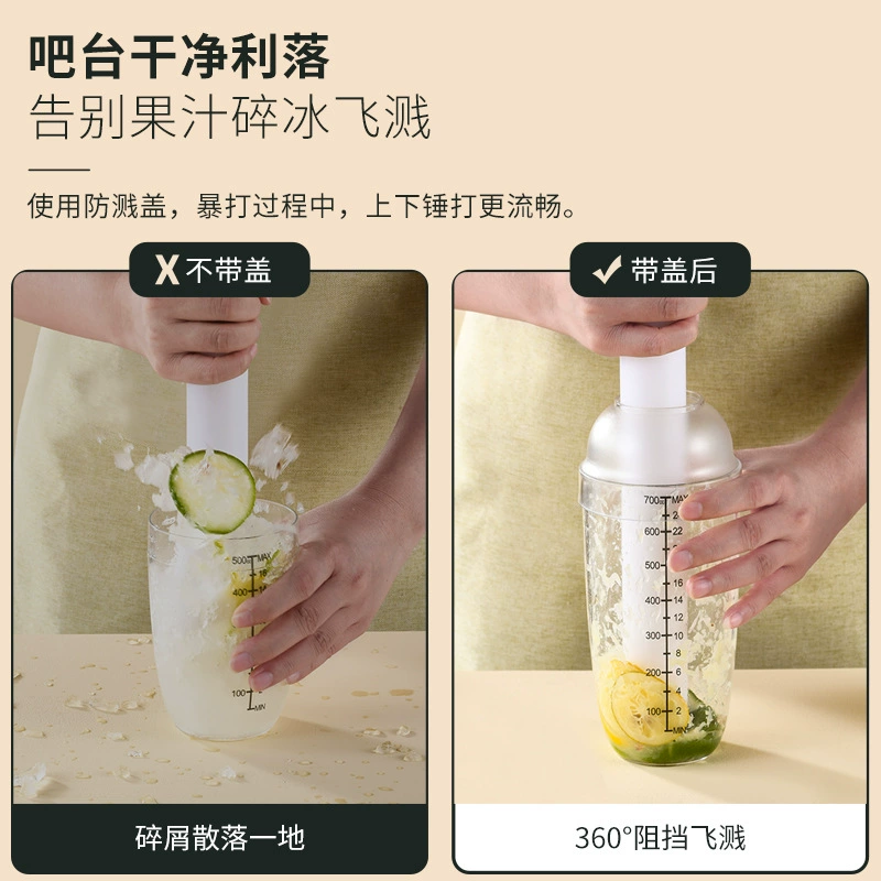 唐雅 Waterproof shaker, lemon milk tea, tools set, cover