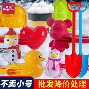 ��ͯ�Aѩ��ѩ����ѩ��A��С���Ӷ�ѩ��ģ�ߴ�ѩ�̶������ѩ��A