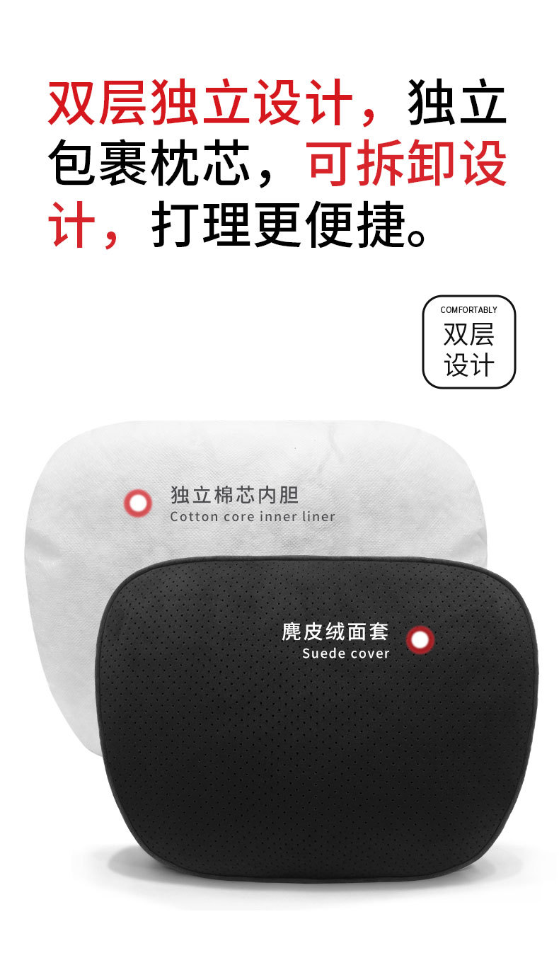 Suitable for Tesla Headrests, High-End Car Headrests, Dupont Bio-Velvet Neck Pillows, Car Backrest Pillows
