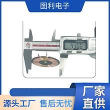 43mm手機無線充電線圈發射線圈自粘貼片電感磁環電感扁平線圈插件