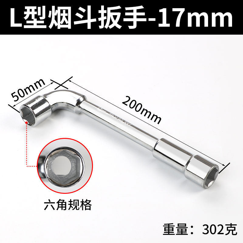 L-shaped sleeve wrench 7 - pipe-type codo de doble cabeza perforado hexagonal manguito de llave de pipa conjunto de envío libre