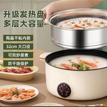 活动智能电蒸锅不锈钢多功能家用三层蒸煮炖一体火锅大容量电蒸箱