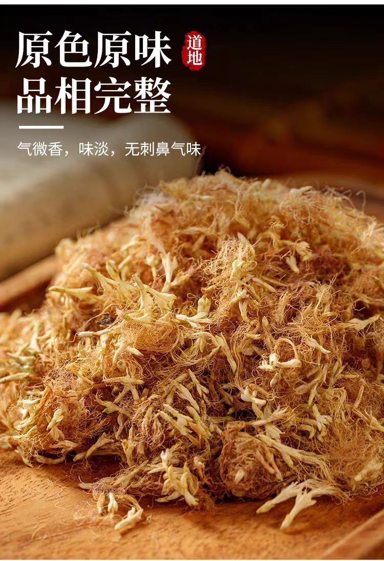 He Huan Hua (Albizia julibrissin) — Dried Silk Tree Flower for Calming Herbal Tea in use