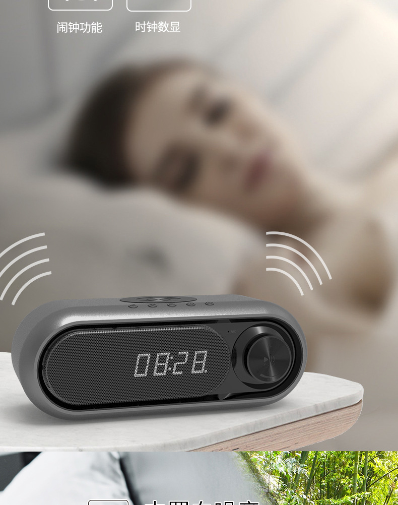 WD-300详情中文修改_12