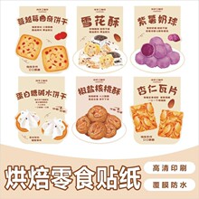 �決��ʳɷ��N�����N��ѩ����������Ƭ�����ֲ����z�˺�