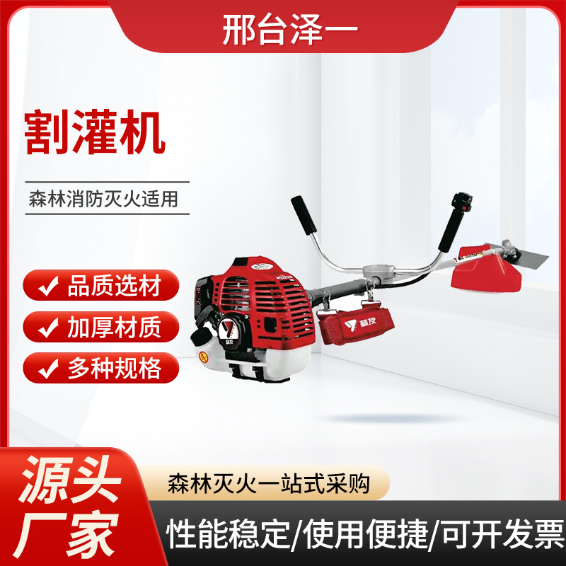 厂家批发家用四冲程侧挂小型农用汽油除草机四冲程自动小型割草机