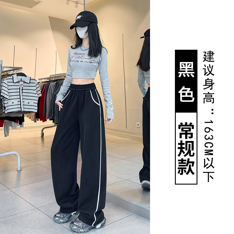 侧边条纹阔腿裤女秋冬2025新款慵懒风高腰宽松显瘦直筒运动休闲裤|undefined