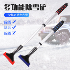 Multifunctional Snow Shovel, Car Oxford Snow Shovel, Aluminum Alloy Telescopic Snow Shovel, Glass De-Icing Scraper