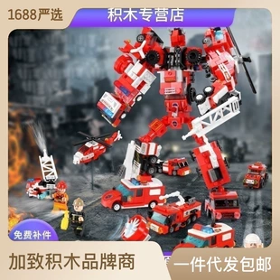 Конструктор Lego трансформер робот-игрушка для мальчиков, подарок на день рождения; модульная сборка; варианты 5552 1584 1588