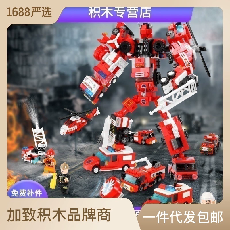 Конструктор Lego трансформер робот-игрушка для мальчиков, подарок на день рождения; модульная сборка; варианты 5552 1584 1588