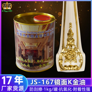 �S�Ҍ��I���a����167�R������������� �Ҿ߾��l������ɫ��N