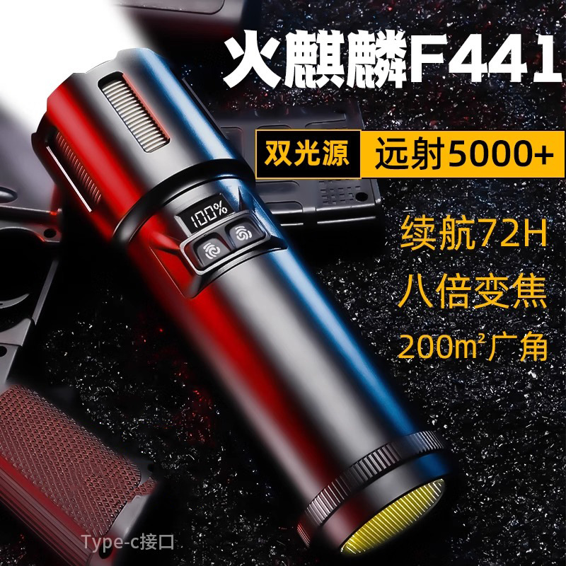 跨境新品铝合金大功率手电筒LED镭射炮30W白激光远射伸缩调焦