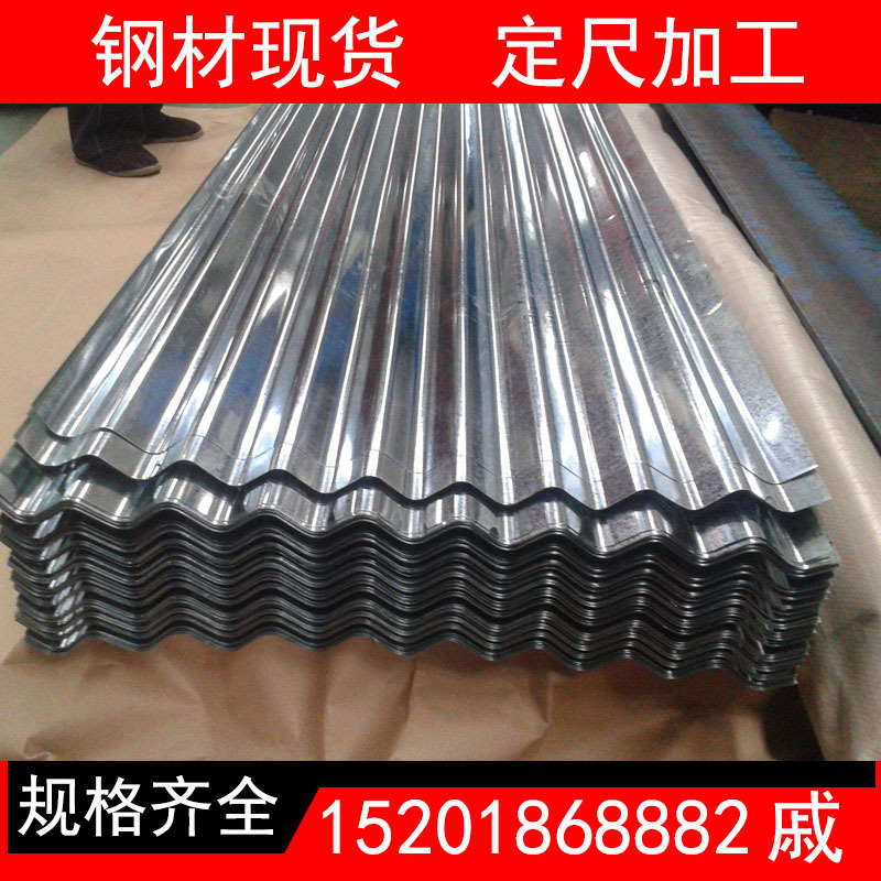 JIS G3302 SGH340 现货直销宝钢镀锌板 镀锌卷 及钢带 全国配送