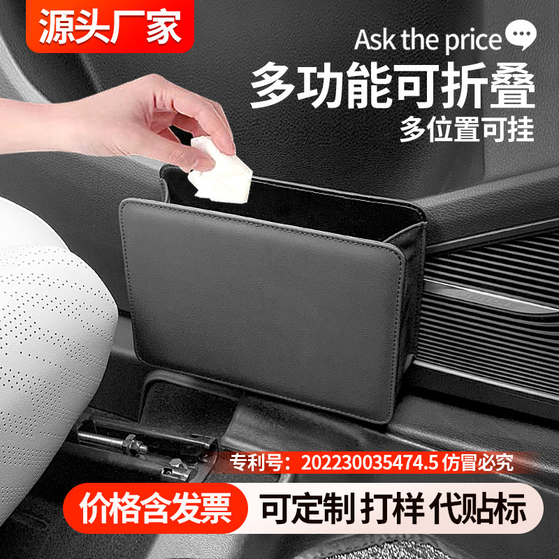 Car Trash Door Storage Box Foldable Seat Back Pouch Storage Box Car Interior Supplies