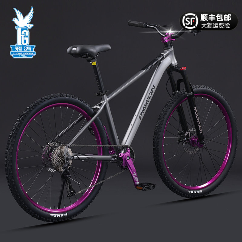 Feige Dirt Mountain Bike 27.5inch Off-road Full Internal Cable Routing 10-speed Racing Stunt Bike Feige Dirt Mountain Bike 27.5inch Off-road Full Internal Cable Routing 10-speed Racing Stunt Bike