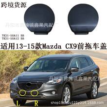 ����2013-14 15�����Դ�CX9ǰ���ո��ϳ���ǰ�ϳ���TK2150A11/2BB