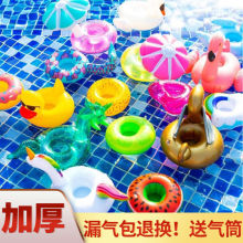 充氣火烈鳥水上漂浮飲料杯托杯座可樂杯墊游泳池擺拍道具充氣玩具