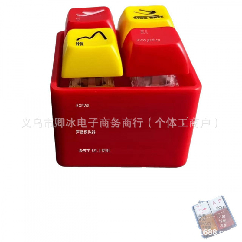 Amazon's New Airplane Emergency Alert Keychains Aircraft Emergency Alert Keychain