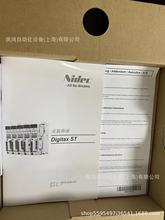 优势现货供应 NIDEC驱动器DST1403B