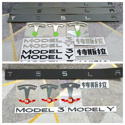 Car logo: Nameplate Car Stickers