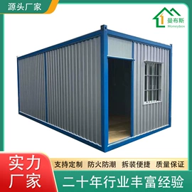 集装箱;集成房屋;环保厕所