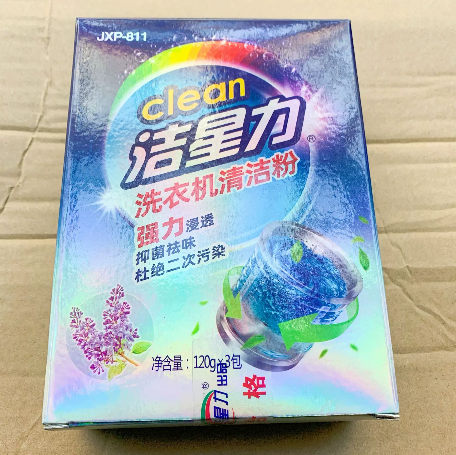 Jiexingli стиральная машина моющее средство для очистки порошка стиральной машины барабан стерилизатор для удаления клещей очиститель артефакт