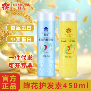 �仨�o�l��450ml�Q�zС�����׸ɿ��^�lë����ܛ혻���Ʒ����24ƿ