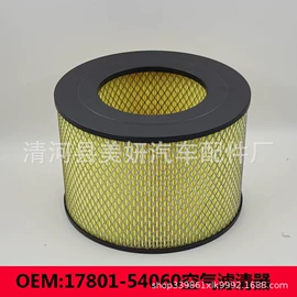 空气滤清器;空调滤清器