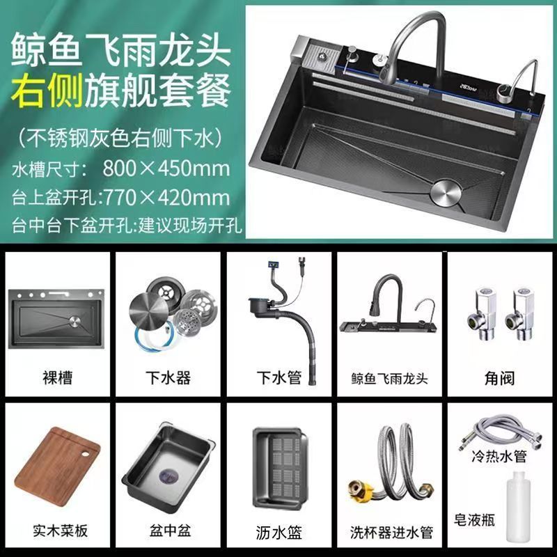 Fábrica de pelo recto ballena cocina acero inoxidable grande de un solo tanque multifunción pantalla digital en relieve nano fregadero hogar fregadero