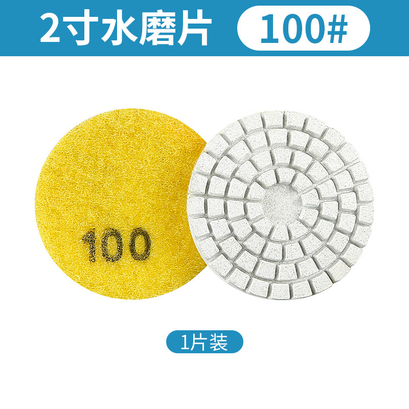 Disco de pulido de agua de 2 pulgadas 5cm Disco de pulido de piedra Disco de pulido suave de diamante Jade pulido amoladora angular pequeña cabeza de molienda