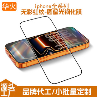 �m���iphone17 Pro Max�Aƫ��䓻�Ĥ�O��16/15/14�֙CĤ�o�ʺ�y