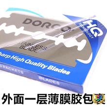 ✅刮胡子刀片/剃须双面刀片 手动老式刮脸刮胡刀片德