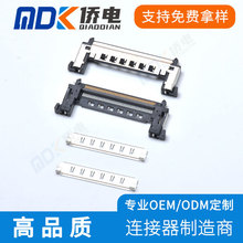 LVDS FIE-RE 51Pin����ʽ CL ����8K�B����