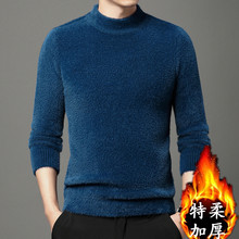冬季抗寒半高领毛线衣加厚打底男针织衫软毛高端仿貂绒毛衣男外贸