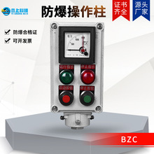 BZC��ʽ���������� ����늙C��ͣ���o�� 2��2��h�̲�����