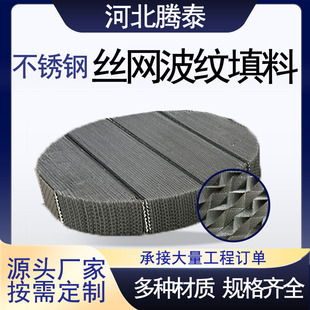 304���P䓽z�W���y����BX500CY700���s��316���ٽz�WҎ�����ϏS��