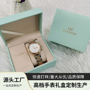 Factory Direct Supply Flip-Top Jewelry Watch Box Multi-Color Customizable/Made Bracelet Watch Gift Bracelet Storage Box