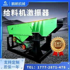 机械用电动机;筛选设备;筛分设备