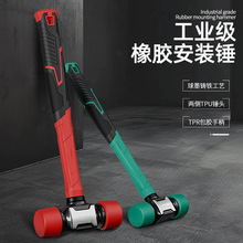 厂家直发橡胶锤子橡皮锤贴地板瓷砖安装锤实心胶锤榔头橡胶锤工具