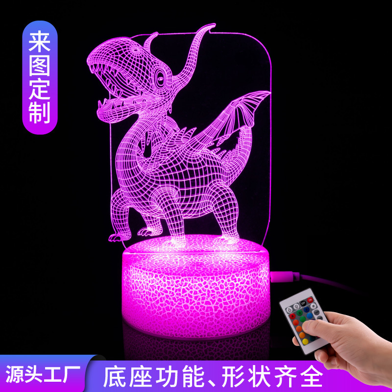 跨境创意裂纹3D小夜灯 自动变色呼吸氛围灯底座透光亚克力台灯