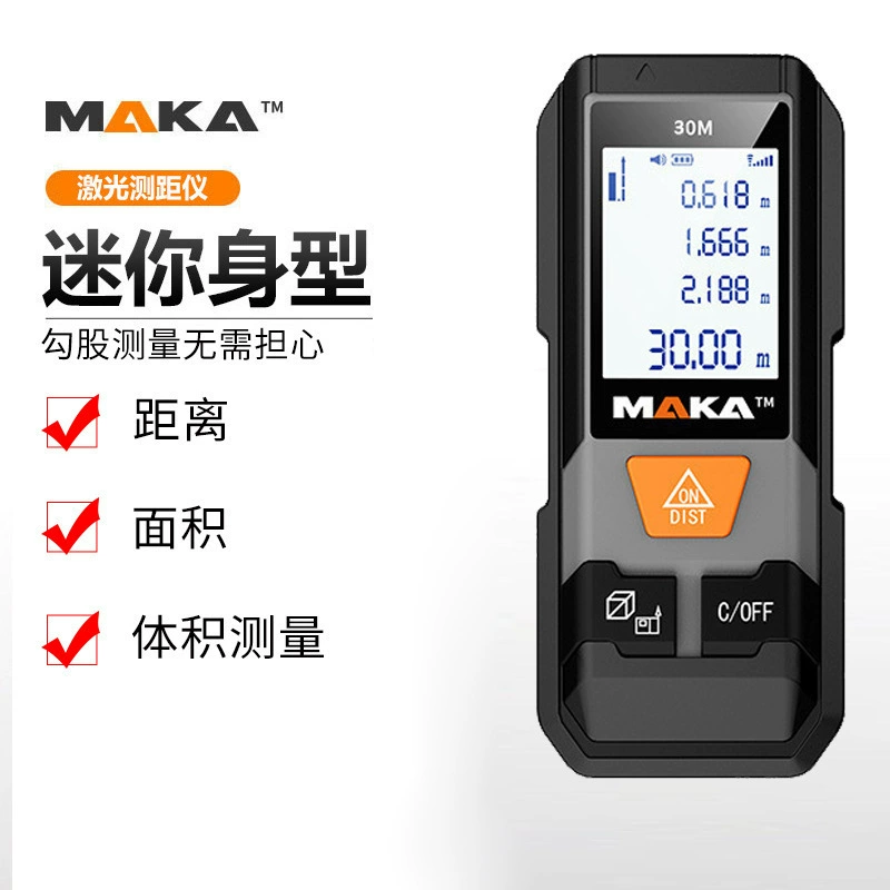 Инфракрасный дальномер Maca MK202, высокоточный лазерный измерительный прибор, ручная цифровая линейка, мини-точный дальномер