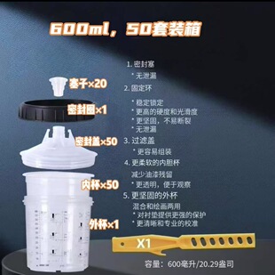 һ������ϴ���ᱭ��600ML50���b����o���T�C�m����HT1������