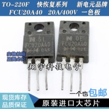 ԭ�b�M�ڲ�C  FCU20A40 20A 400V һɫ��  ȫ�����yԇ�� ���ϙC